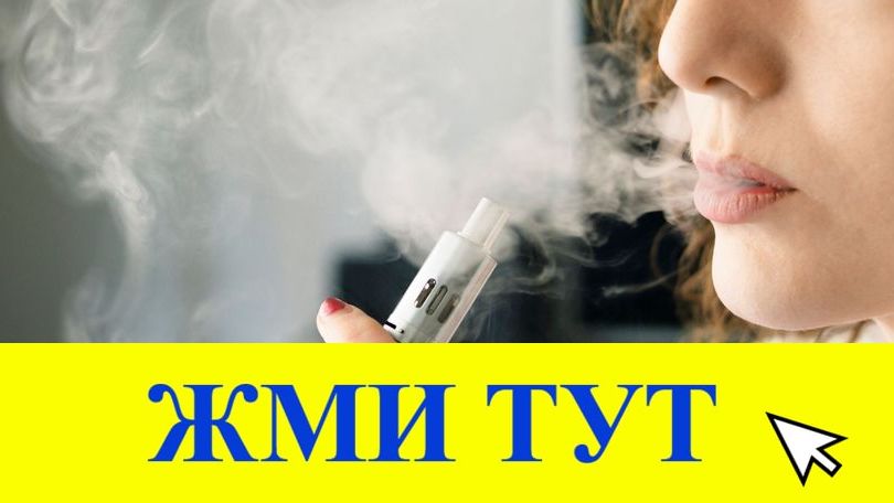 Купить наркотики в Киренске